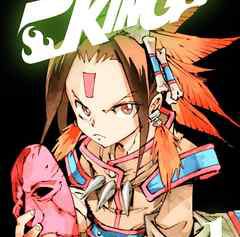 無料で読める Shaman King シャーマンキング 1 35巻 お得情報 あらすじ 口コミ マンガと動画でゆったりライフ